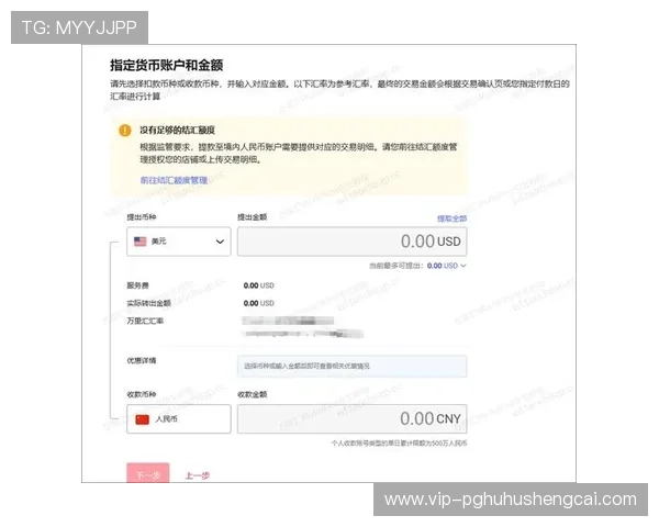 PG娱乐提款流程全攻略教你安全高效完成资金提现操作确保账户资金安全