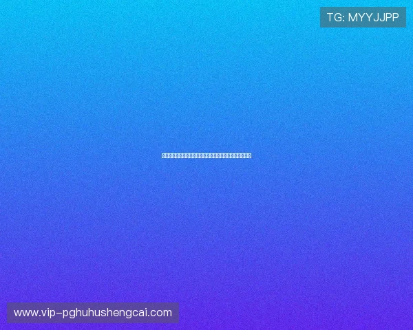 波黑队主帅表达对对手的尊重及比赛中应对策略的调整措施