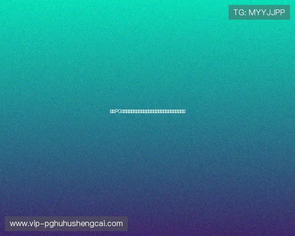 利用PG模拟导航优化游戏流程，提高任务完成效率的详细操作教程